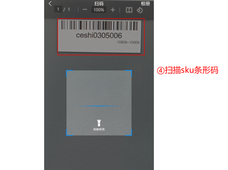 图片2-3.png