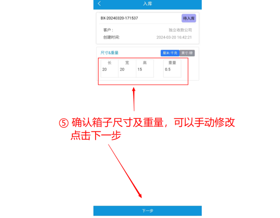 图片2-4.png