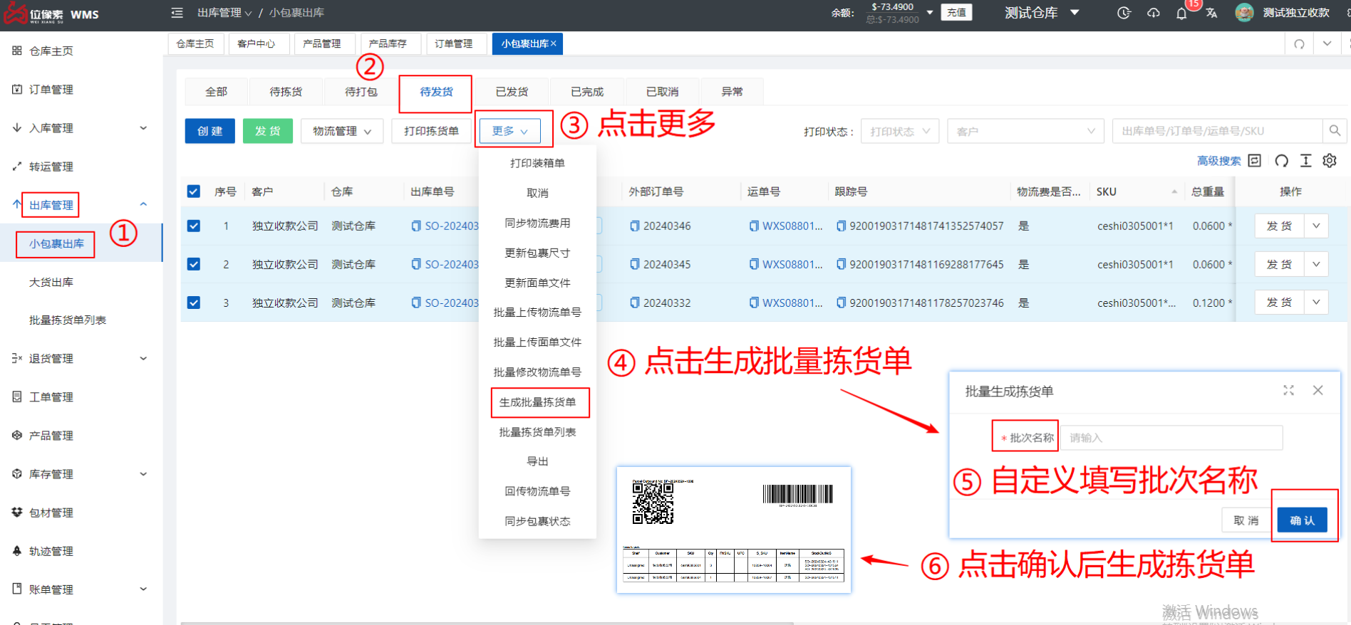 图片3-1.png