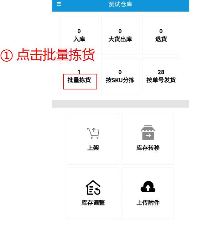 图片3-2.png