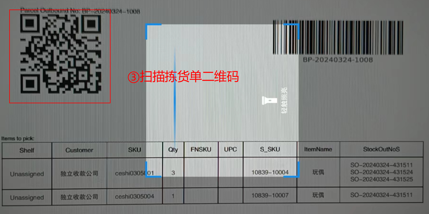 图片3-4.png