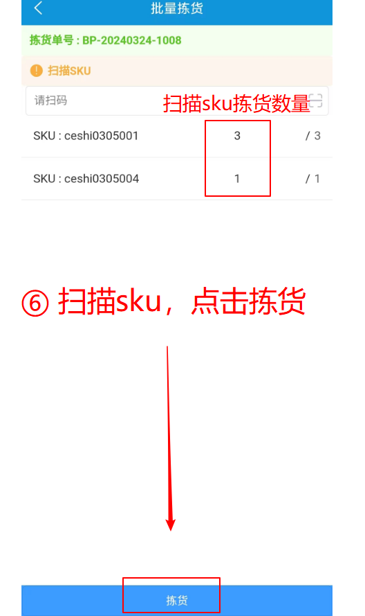 图片3-7.png