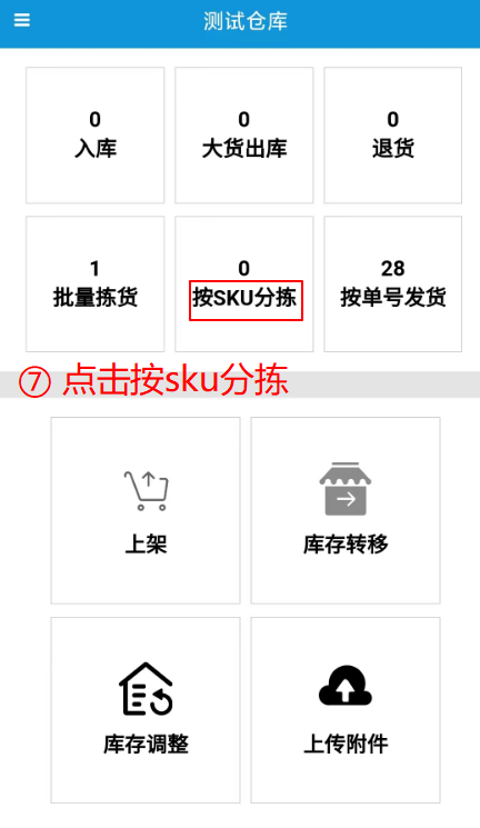 图片3-8.png