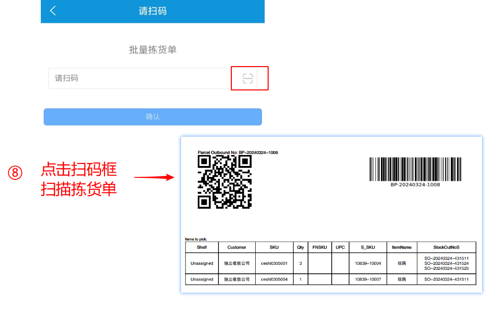 图片3-9.png