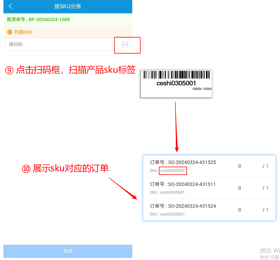 图片3-10.png