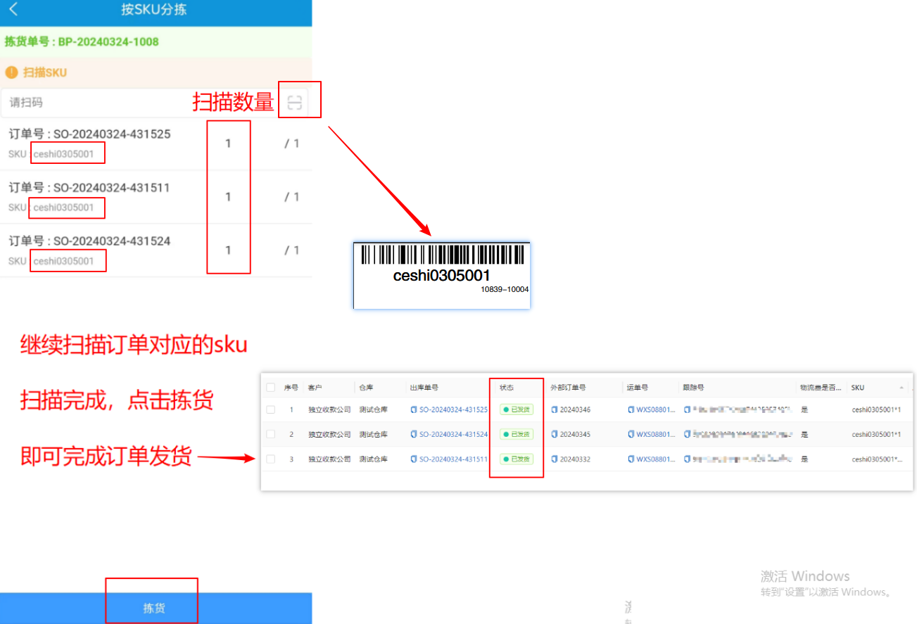 图片3-11.png