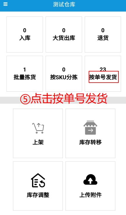 图片4-2.png