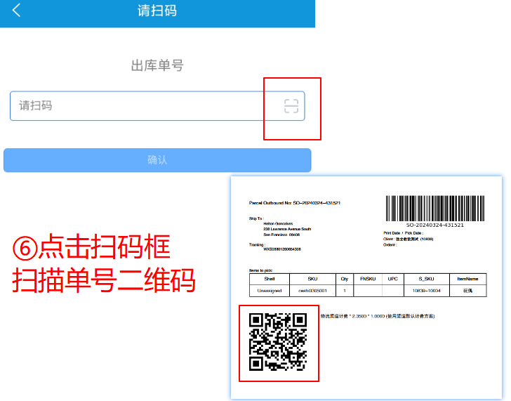 图片4-3.png