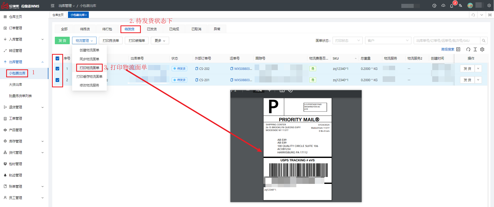图片5-1.png