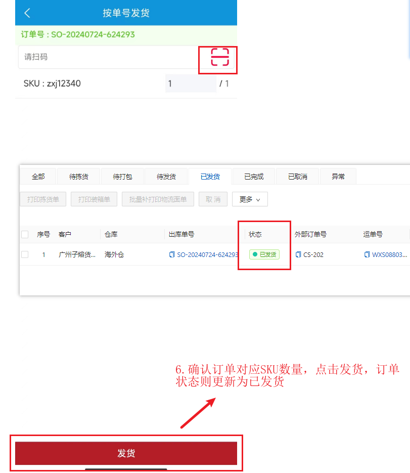 图片5-4.png