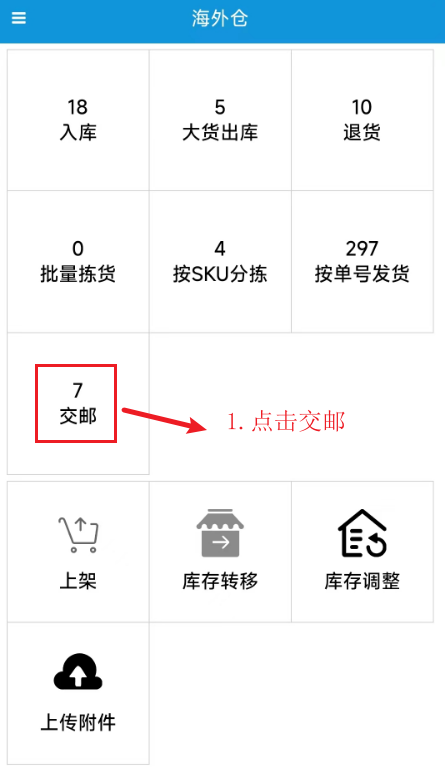 图片6-1.png