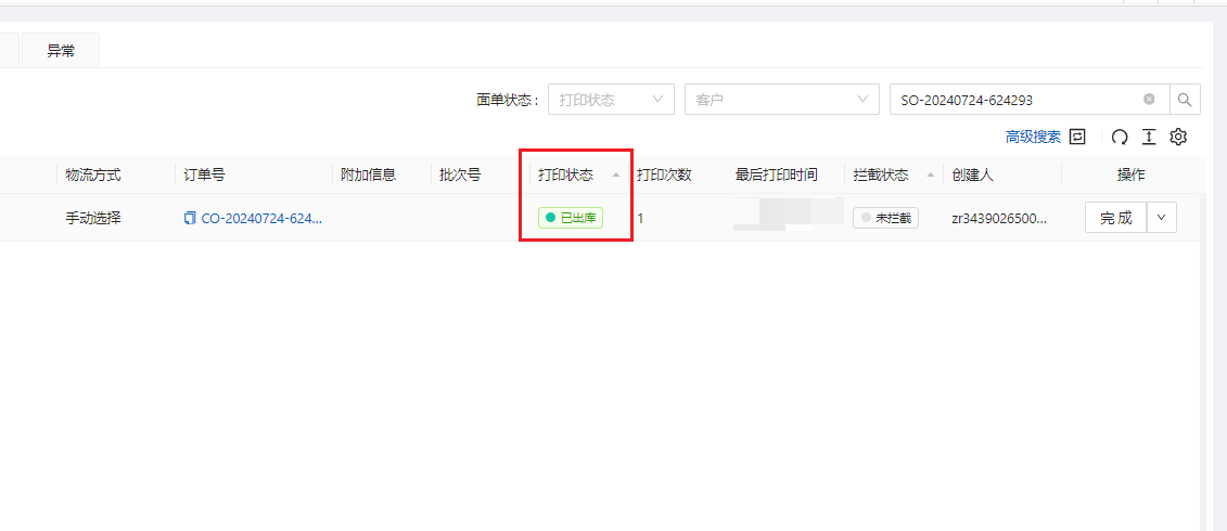 图片6-3.png